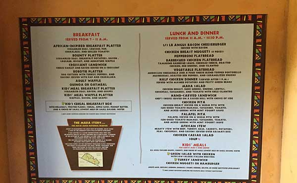 The menu at The Mara in the Animal Kingdom Lodge