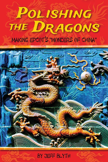 Polishing the Dragons: Making EPCOT's Wonders of China by Jeff Blyth.
